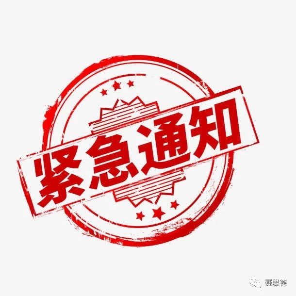 緊急通知 用友U8升級倒計時！